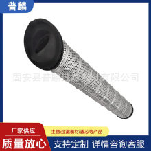 937678Q空压机三滤制动机滤芯磨煤机油站派克滤网