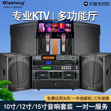 QIASHENG 家庭KTV音响套装卡拉OK点歌机卡包舞蹈演出会议舞台音箱