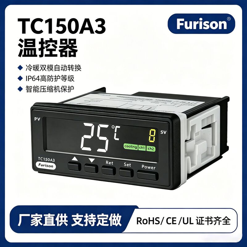 Tc150A3 Temperature Controller Thermostat for Cooling and Heating Dual-Mode Panel Installation Multi-Scenario Digital Display Tc150A3 Temperature Controller Thermostat for Cooling and Heating Dual-Mode Panel Installation Multi-Scenario Digital Display