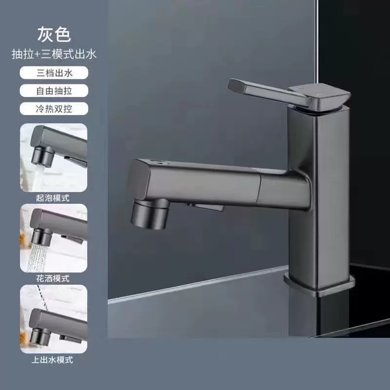 跨境外贸铜芯多功能卫生间洗面盆水龙头洗漱台冷热水混合水龙头