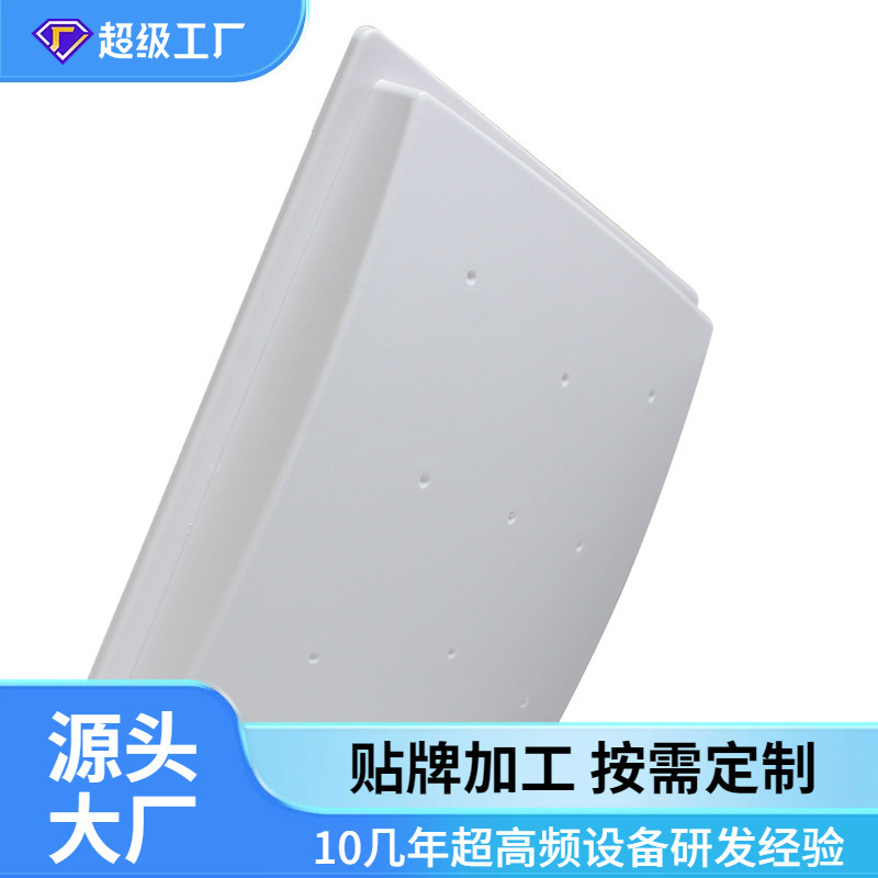 RFID远距915Mhz-超高频一体机读卡器 UHF电子标签射频读头R16-8DB