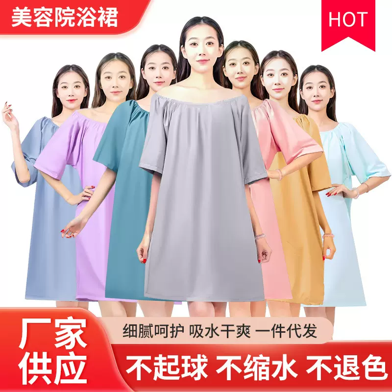 现货按摩服纯棉抹胸浴裙桑拿浴巾裹胸睡裙浴衣女款美容院汗蒸服
