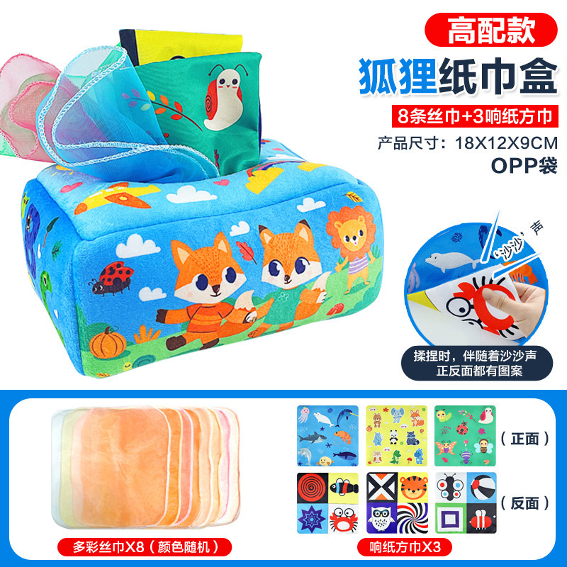 1 個送料無料ベビーティッシュボックスティッシュおもちゃ幼児ティッシュゲーム早期教育運動布本のおもちゃ|undefined