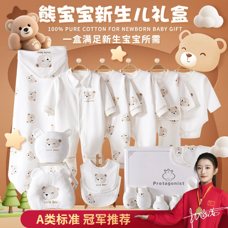 Подарочный набор для новорожденных с медвежонком: осенне-зимний комплект одежды, индивидуальный пошив, трансграничная кастомизация.