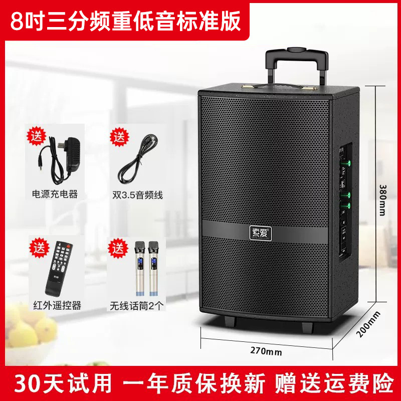 广场舞音响新款大功率36拉杆移动索爱蓝牙音箱户外2025k歌F演出无|undefined