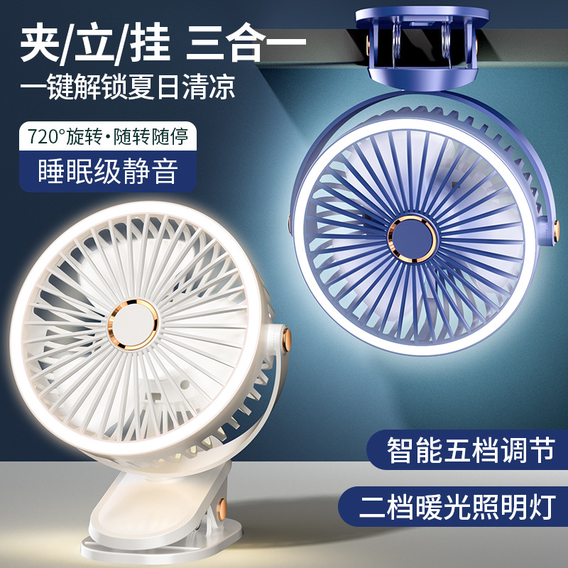 Nuevo ventilador de abrazadera USB dormitorio de estudiantes luz nocturna ajustación de viento 6 pulgadas recargable mini ventilador al por mayor image 2