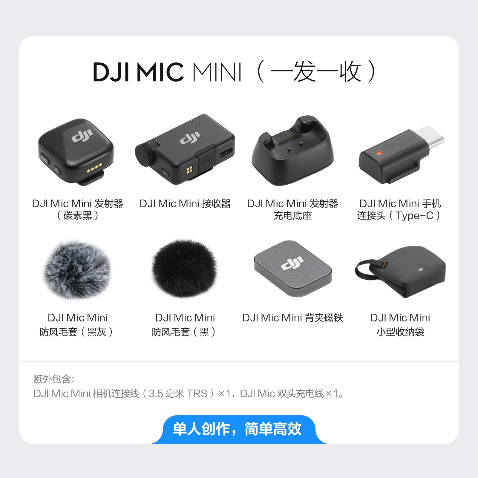 DJI MIC Mini миниатюрный беспроводной микрофон с шумоподавлением, клип-микрофон для прямых эфиров, влогов, интервью, для мобильного телефона/рации