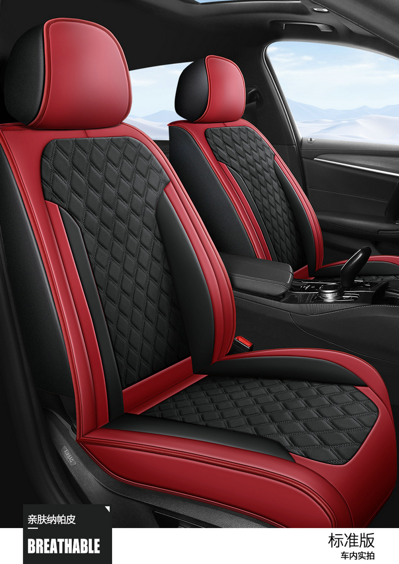 2025 Full Car Five-Seater Four-Season Universal Car Seat Cushion Full Surround Cushion Cover Leather Seat Cover Full Wrap Seat Cushion Thickened