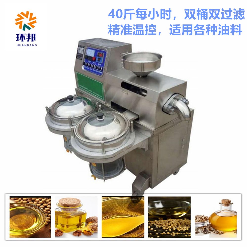 全自动螺旋榨油机食用油榨油设备商用小型花生核桃芝麻香油炸油机