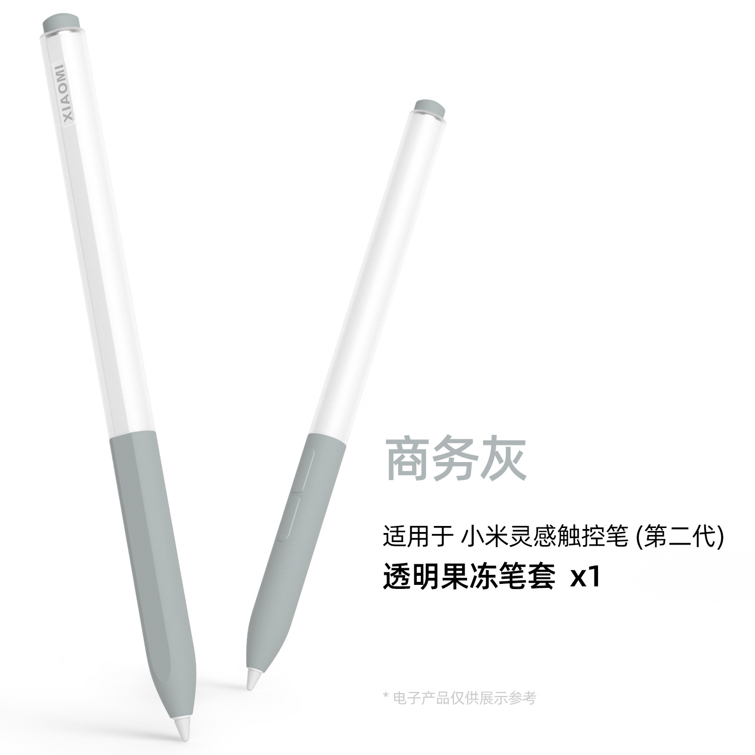 Adecuado para Xiaomi Segunda Generación inspiración pluma funda protectora condensador pluma caso Xiaomi Segunda Generación contraste color Stylus caso silicona pluma caso