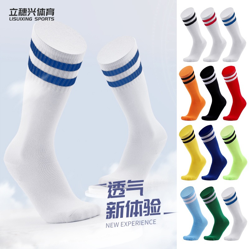 Summer Long Tube Children's Football Socks for Boys, Outdoor Sports Wholesale, Quick-Dry Breathable Pure Cotton Socks, Red for Women, White for Adults