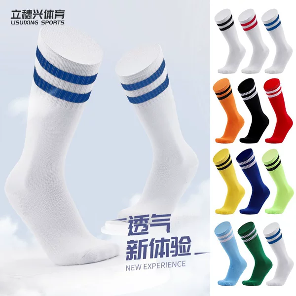 Summer Long Tube Children's Football Socks for Boys, Outdoor Sports Wholesale, Quick-Dry Breathable Pure Cotton Socks, Red for Women, White for Adults