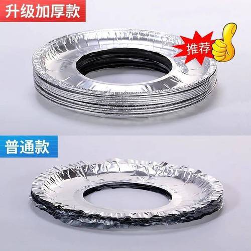 Gas stove oil-proof pad gas stove tinfoil ring stove cleaning plate thickened round square kitchen stove aluminum foil