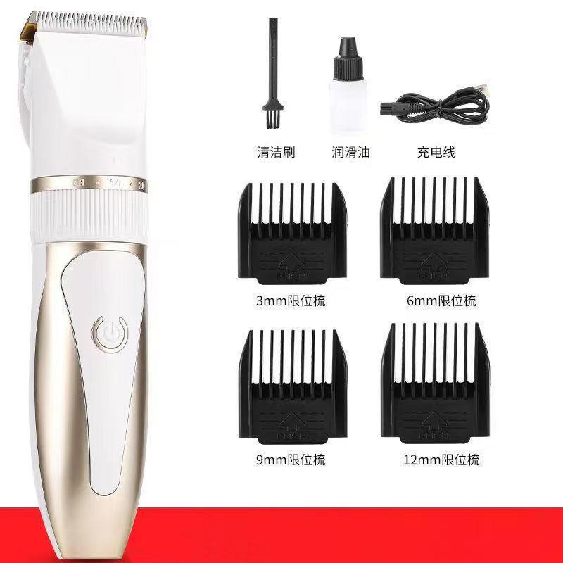 화이트 럭셔리 펫 이발기 [완전세트 + 리미트빗 + 오일브러시 + 데이터케이블 ]