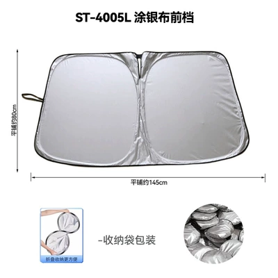 Car Front Windshield Sun Protection and Heat Insulation Sunshade, Anti-Glare Sunshade for Car, Summer Car Sunshade for Front Windshield (Sun shade) - single-layer-silver-coated-front-rail-large