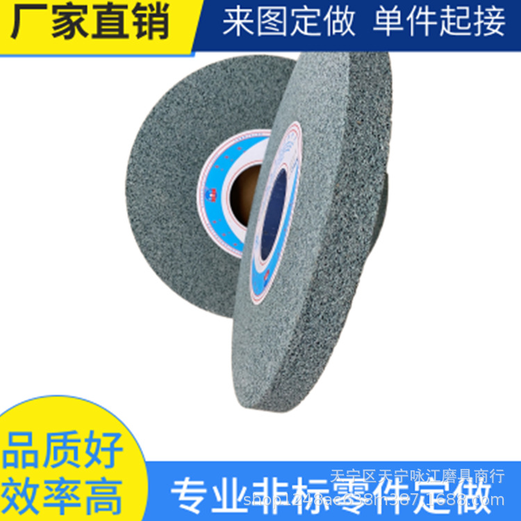 盛星牌绿碳大气孔砂轮300*25*75孔气孔绿碳化硅砂轮胶辊研磨厂家