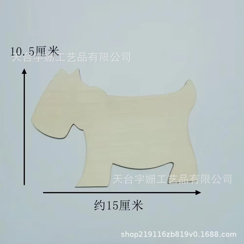 木制装饰创意动物木片DIY彩绘涂鸦木片小挂件木质工艺品木片配件|undefined