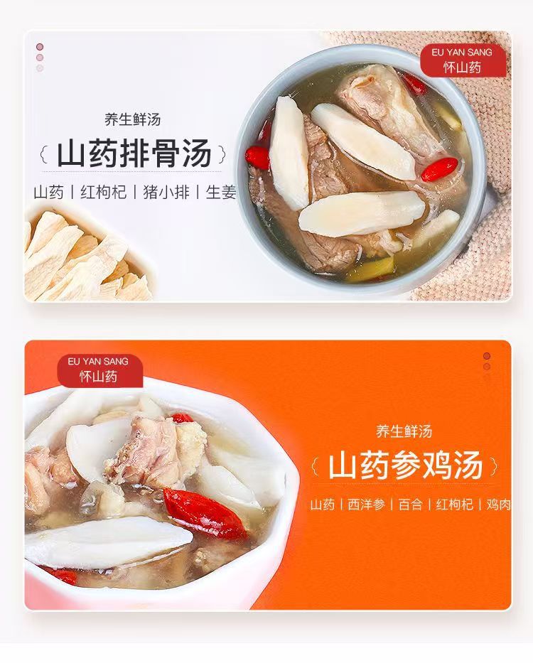Dried Chinese Yam Slices Huai Shan Yao 500g Wenxian Iron Stick Yam Horseshoe Cut Natural Herbal Food in use