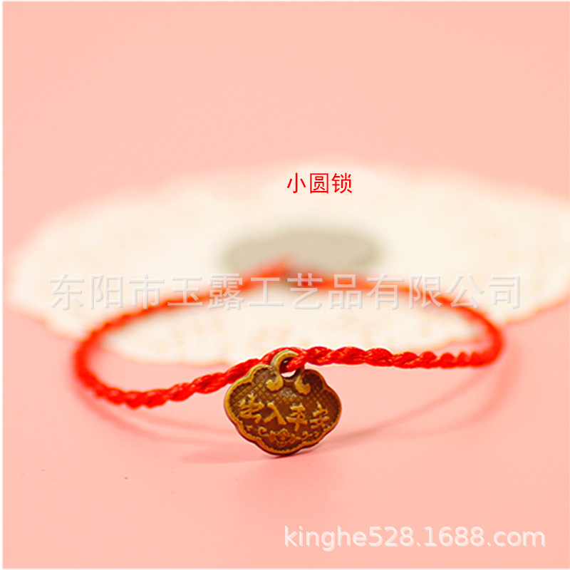 H1-2-1 小圆锁.jpg