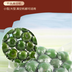 加厚香腸網紋抽氣食品包裝袋保鮮卷膜密封袋紋路廚房真空袋透明袋