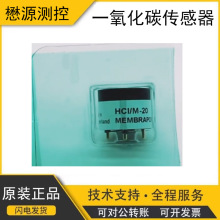 ��ʿMembrapor�绯ѧ�Ȼ������崫����HCL/M-20