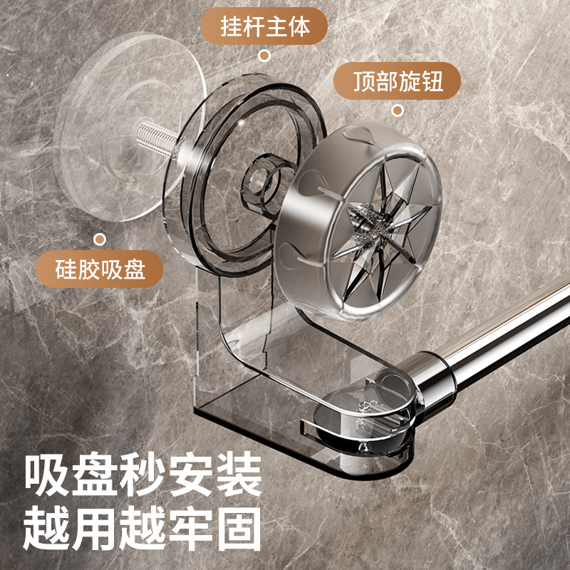 吸盤可伸縮毛巾架免打孔衛生間置物架浴室浴巾架強力不鏽鋼毛巾杆