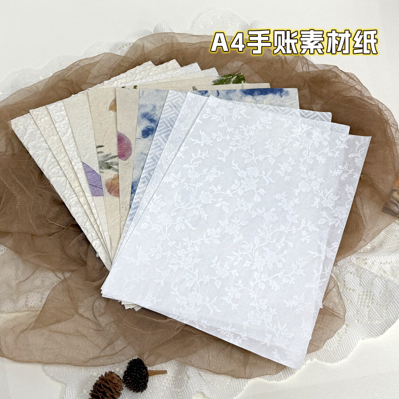 批发A4手账纸素材艺术纸复古特种纸diy手工纸婚庆誓言卡纸东巴纸