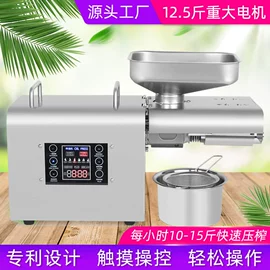 食用油加工;灌装机械;扒炉/铁板烧