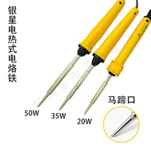 �y���� TLN�R���̓ȟ�ʽ���� 20W35W50W ����F