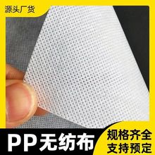水稻育秧无纺布整卷农用防水透气保湿园林绿化覆盖绿色育苗加厚款