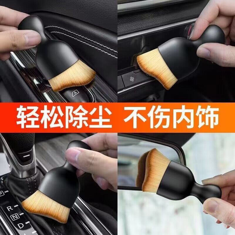 美容刷工具车用洗车刷细节刷空调风口汽车内饰缝隙软现货内饰毛刷|undefined