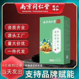�Ͼ�ͬ�����_�h���ִ󺣾ջ����y����һ�����l�B�������o��ɤ��