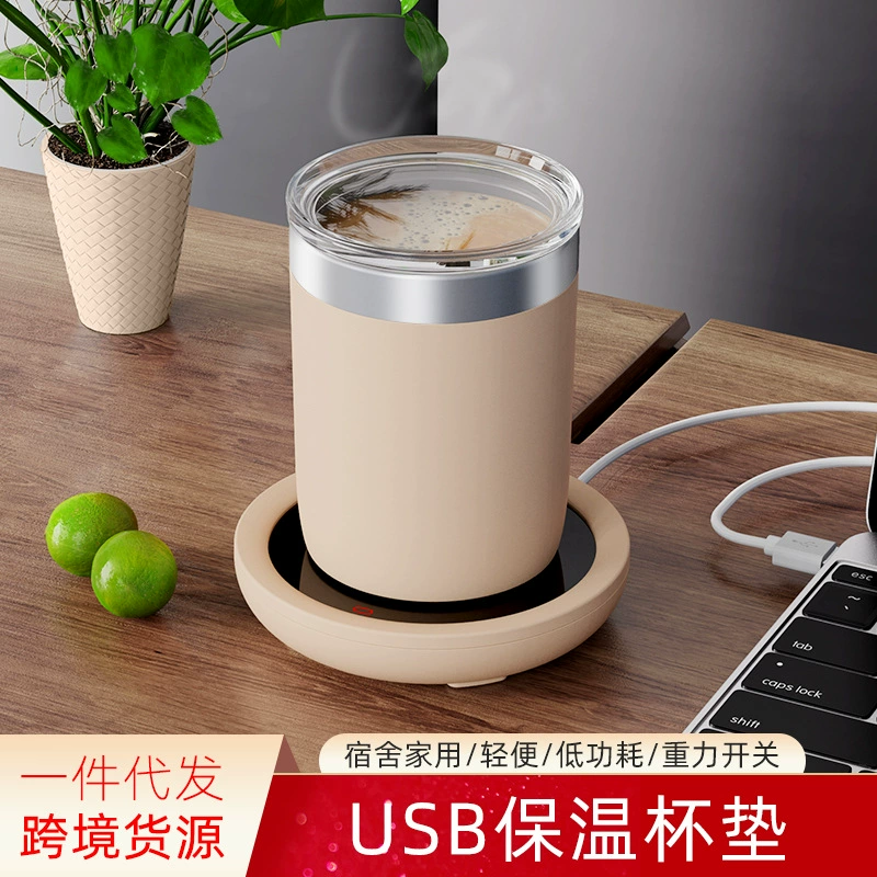 Переключатель USB 55 ℃ постоянная температура чашка нагревательное судно Кофе нагревание молока изоляционная Подушка База Керамическая нагревательная Подушка с постоянной температурой