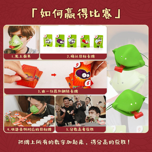 Wholesale wedding game door-blocking game hungry chameleon little frog sticking out tongue prank props practical joke groom's companions
