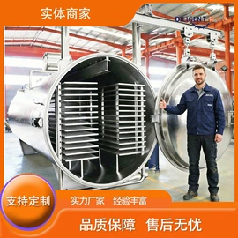 果蔬加工设备;真空干燥机;食品杀菌设备