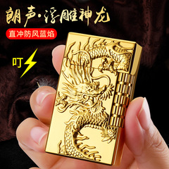 新商品の朗声レリーフ神龍ライター直沖防風藍炎エアライターメーカー直売卸売りクロスボーダー