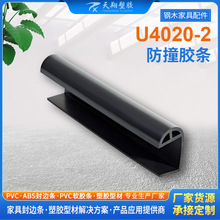 PVC���z��ײ�l 䓙��o߅PVC�Ҿ���� �������Ι��ӱ��o�l��ĥ��ײ