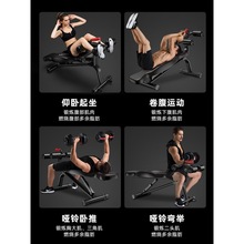 GP仰卧起坐健身器材辅助家用男士腹肌器多功能锻炼仰卧板哑铃凳
