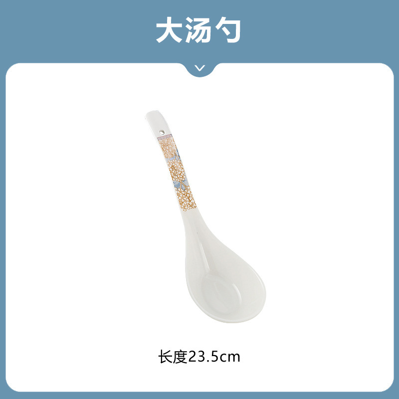 시간의 산책 큰 숟가락