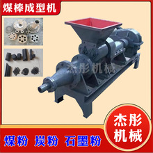 �߉�����ú���C�ư��C��̼�Cú��̼�۳��͙C�����O��ľ̿�C���a��