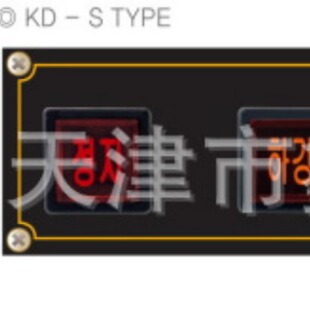 KG AUTO KGX-NMD21Y control switch, waterproof switch