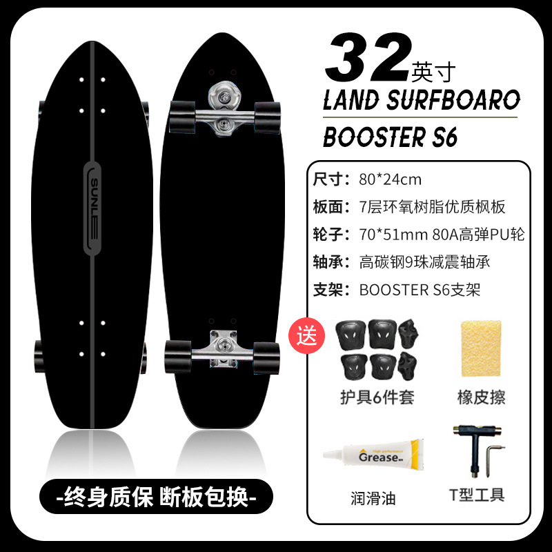 스타 블랙 S6 브래킷 32 인치 "페달없는 전문 랜드 서핑 보드]