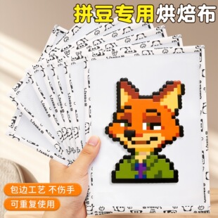 ƴ�������٠C��ƴ���ֹ�diy���ϰ���ߴ��߅�C���ط����ߜز�