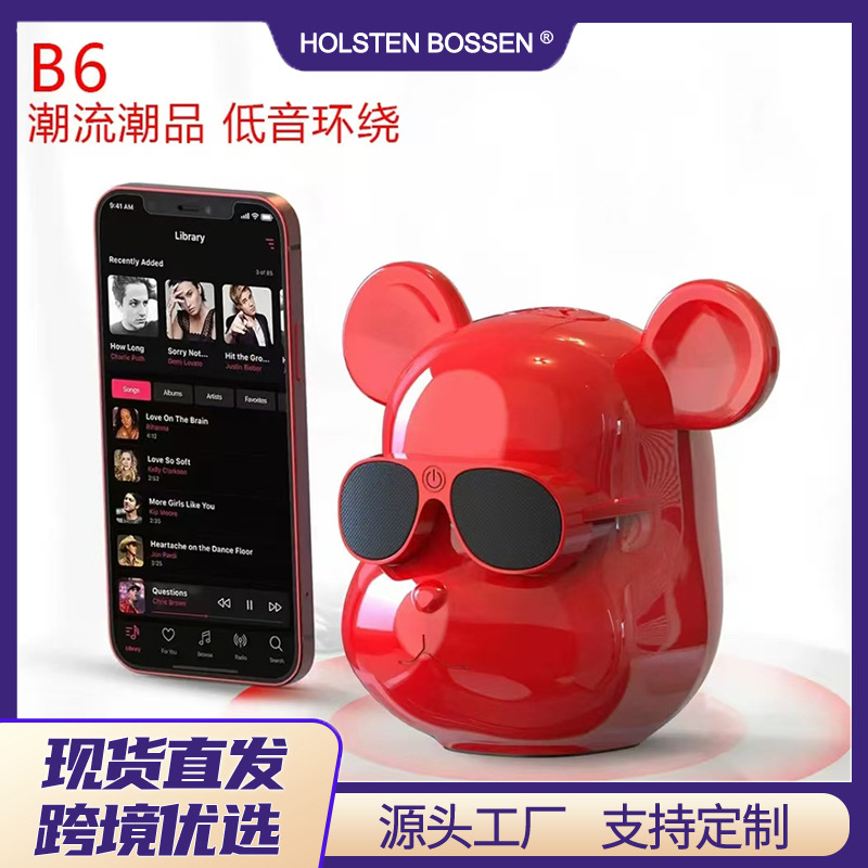 B6暴力熊蓝牙音响 伴手礼创意涂鸦彩绘桌面无线摆件B5+版迷你音箱
