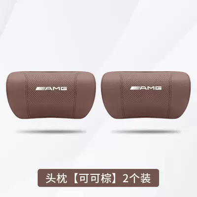 Headrest, Gt50 Glc43 Sport A4 C63 - mercedes-benz-amg-coco-brown-2-headrests