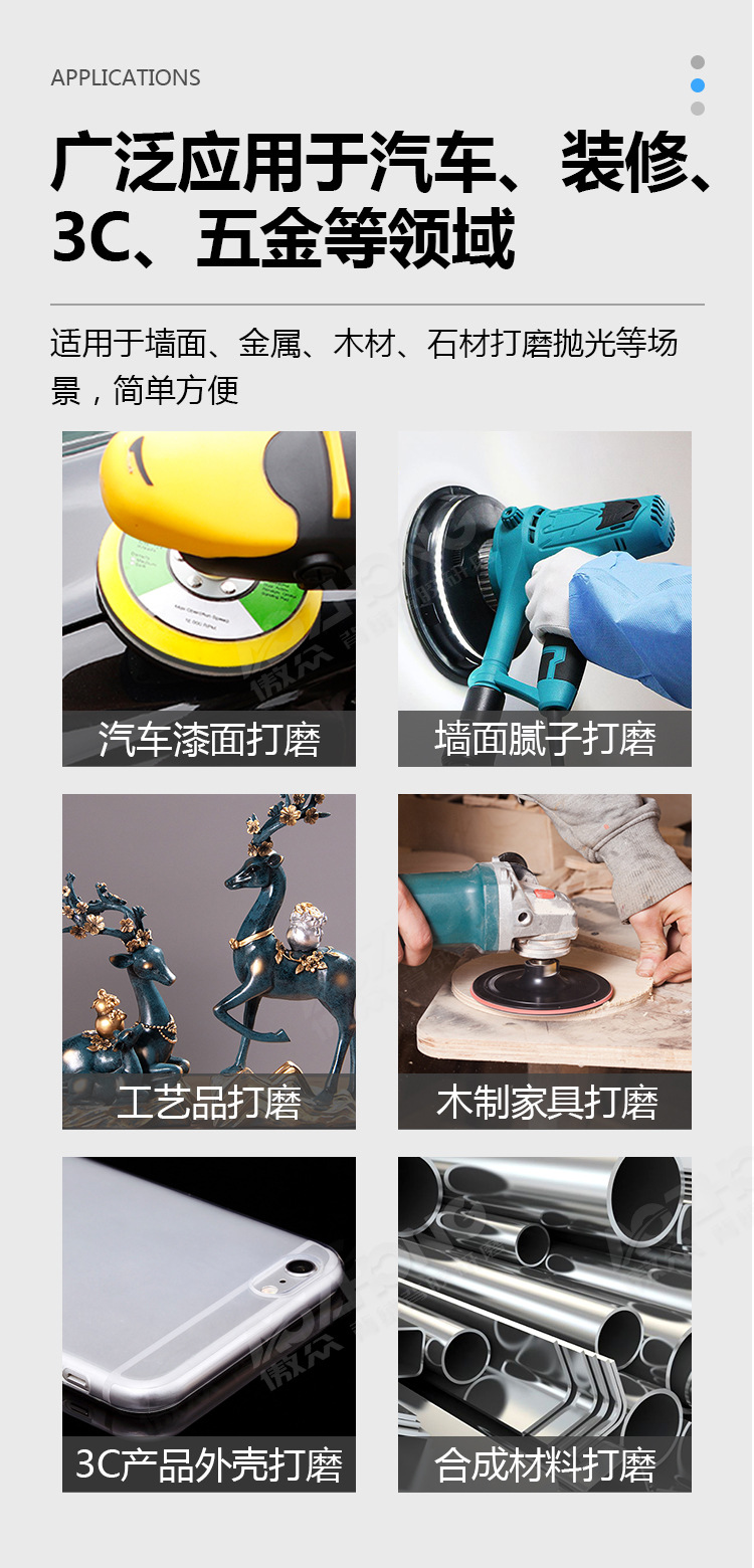 WE背绒白砂详情图