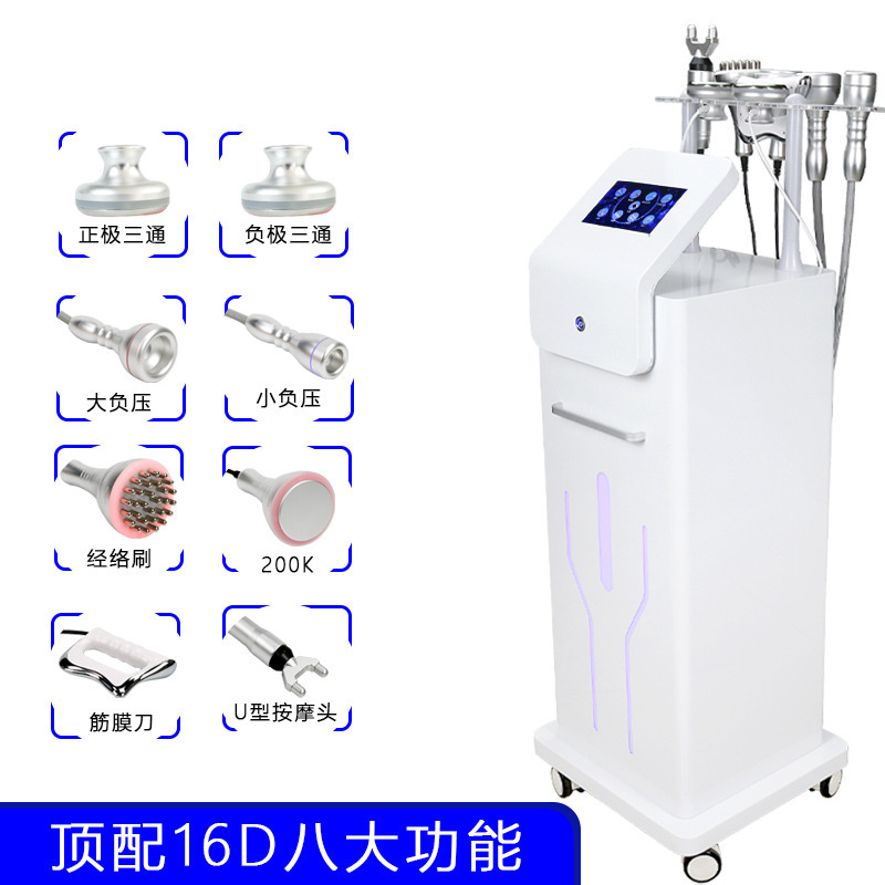 16d精雕器経絡抜缶掻爬塑形8d 5d養生器美容院専用三通大師|undefined