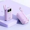 30000 mAh oversized fast charging self-dismantling type-C line fast charging 22.5W charging treasure