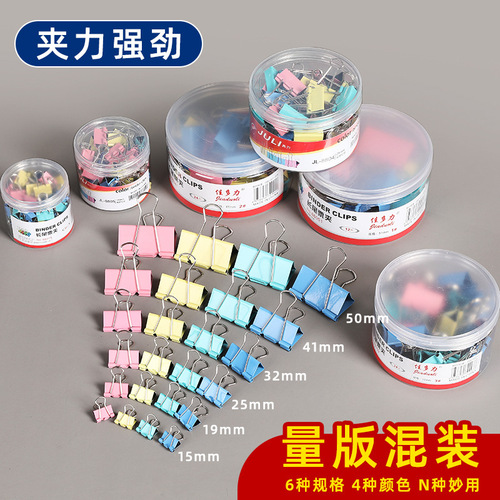 Colorful long-tail clips, office file folders, test paper clips, ticket clips, sealing clips, swallowtail clips, book clips, stationery clips, phoenix tail clips