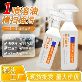 多用途清洁剂;管道疏通剂;衣物清洁护理